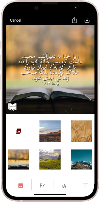 Afghan Bible App