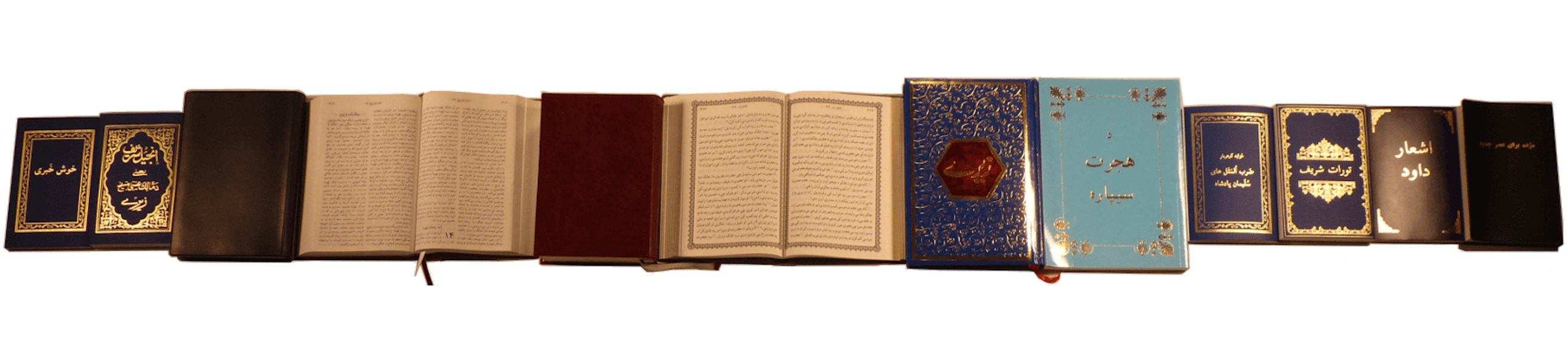 Afghan Bibles